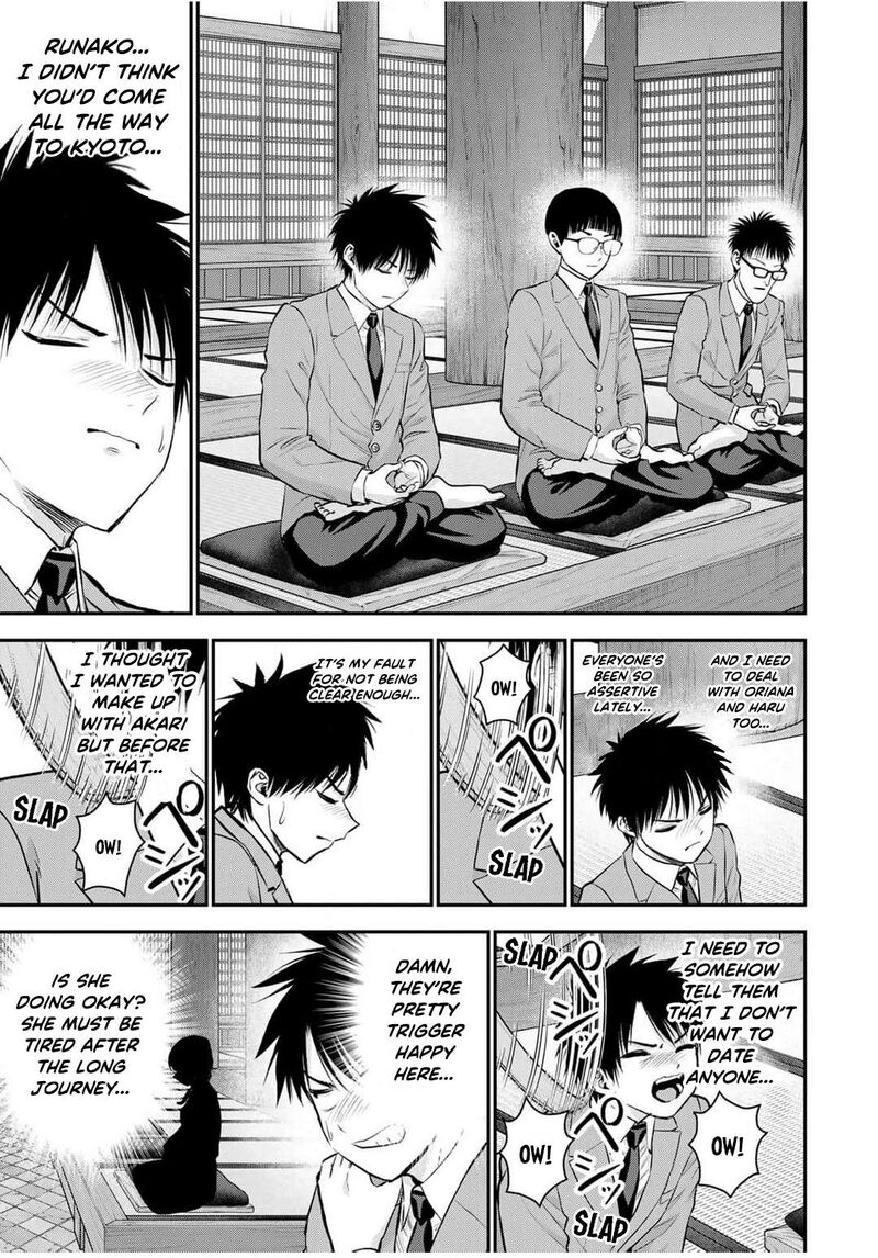 Osananajimi To Wa Romcom Ni Naranai Chapter 142 Page 5