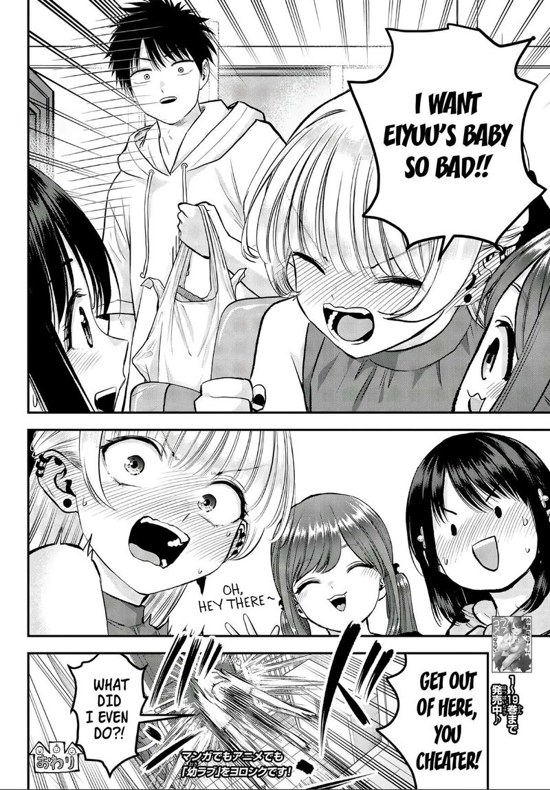 Osananajimi To Wa Romcom Ni Naranai Chapter 143e Page 14