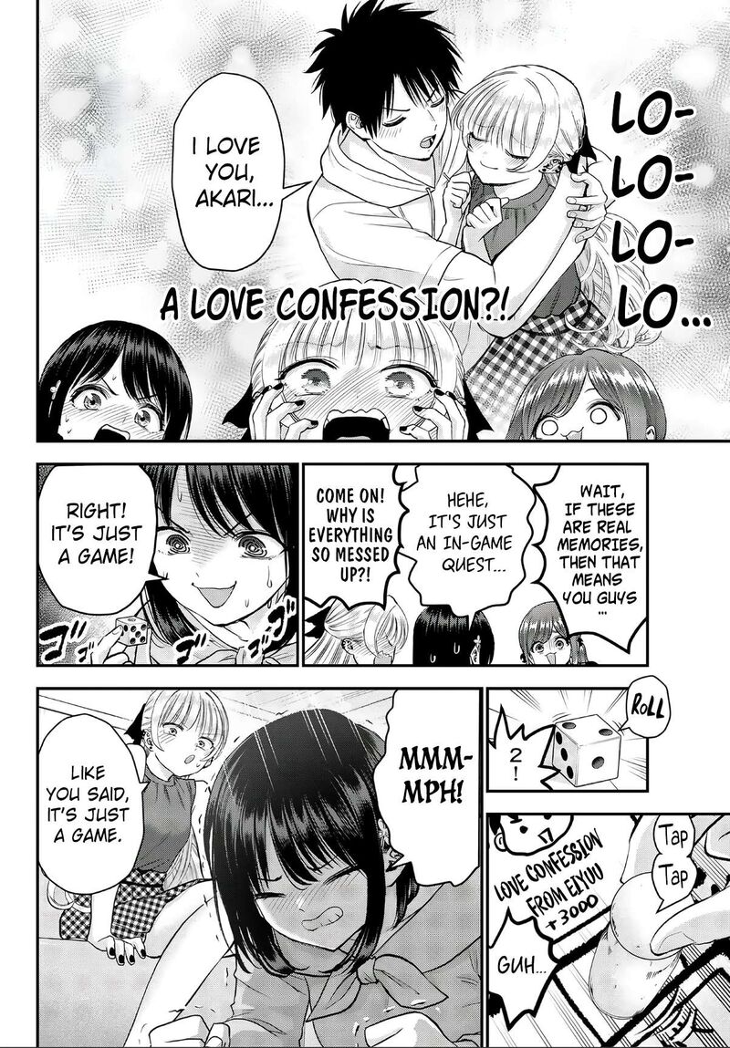 Osananajimi To Wa Romcom Ni Naranai Chapter 143e Page 6