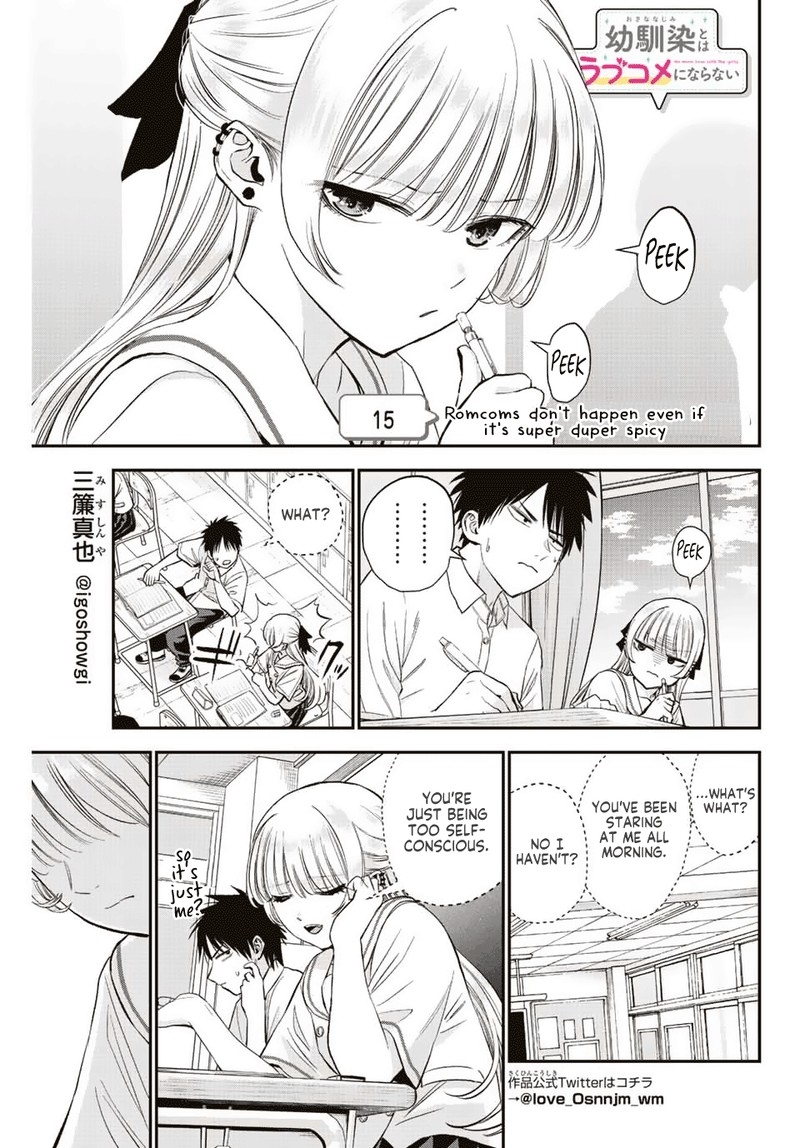 Osananajimi To Wa Romcom Ni Naranai Chapter 15 Page 1