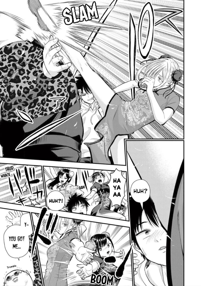 Osananajimi To Wa Romcom Ni Naranai Chapter 153 Page 11
