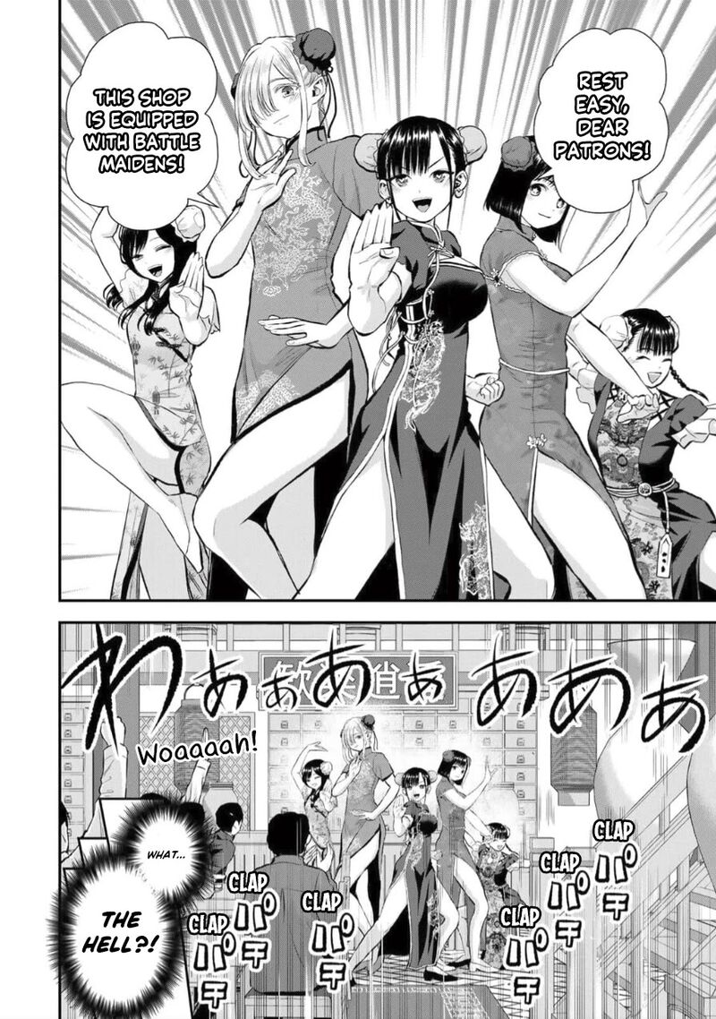 Osananajimi To Wa Romcom Ni Naranai Chapter 153 Page 12