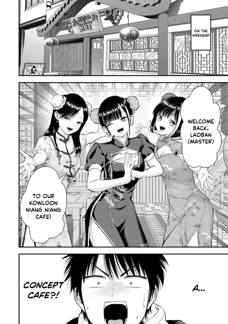 Osananajimi To Wa Romcom Ni Naranai Chapter 153 Page 2