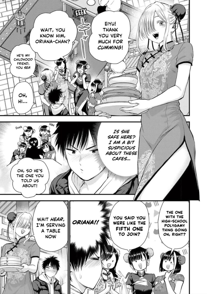 Osananajimi To Wa Romcom Ni Naranai Chapter 153 Page 3