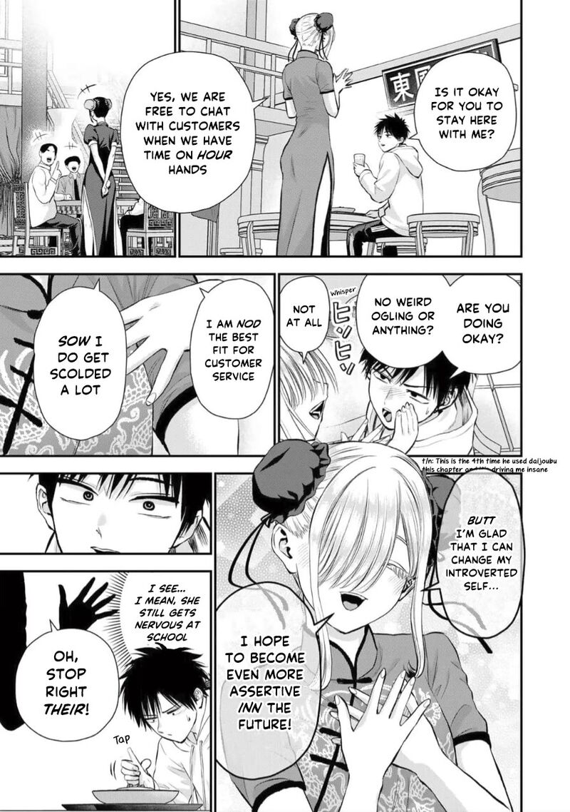 Osananajimi To Wa Romcom Ni Naranai Chapter 153 Page 5