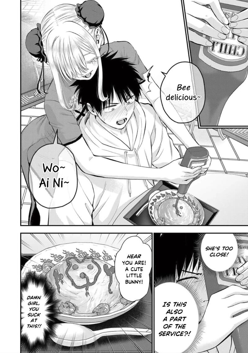 Osananajimi To Wa Romcom Ni Naranai Chapter 153 Page 6