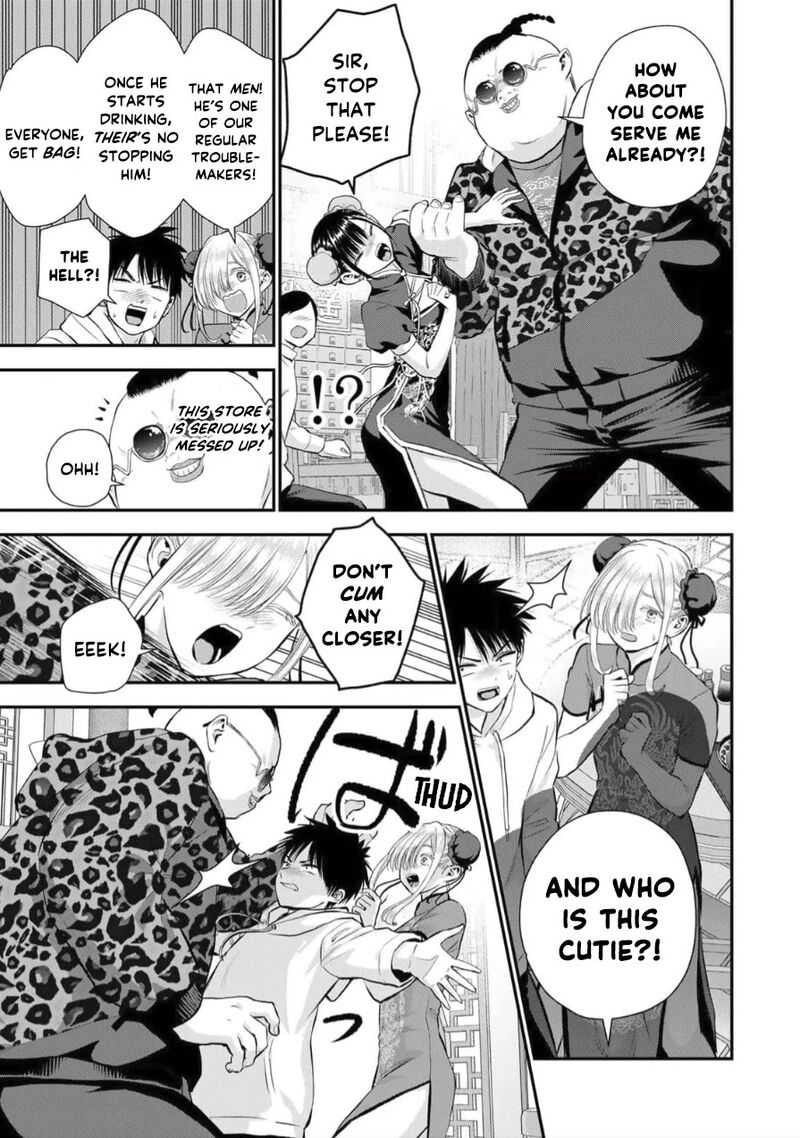 Osananajimi To Wa Romcom Ni Naranai Chapter 153 Page 9