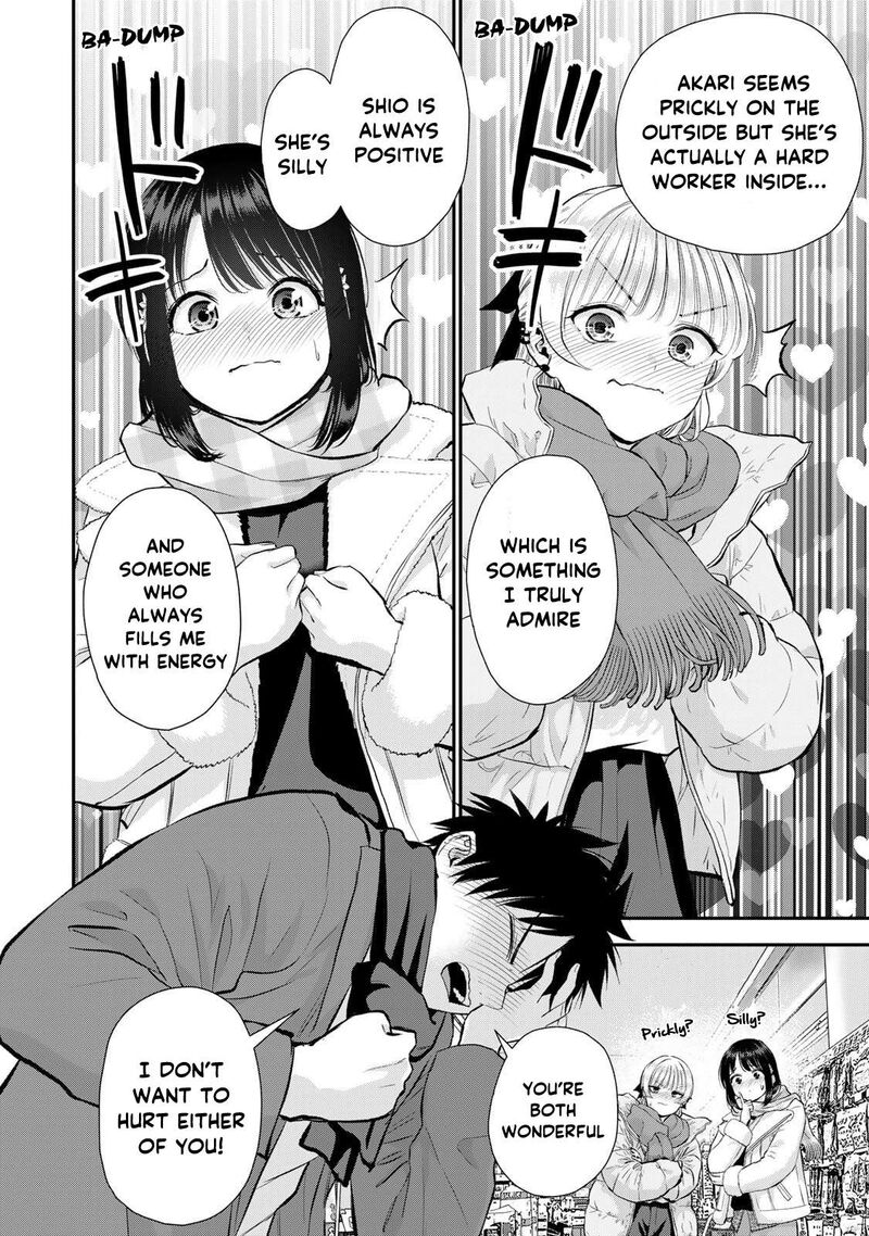 Osananajimi To Wa Romcom Ni Naranai Chapter 157 Page 12