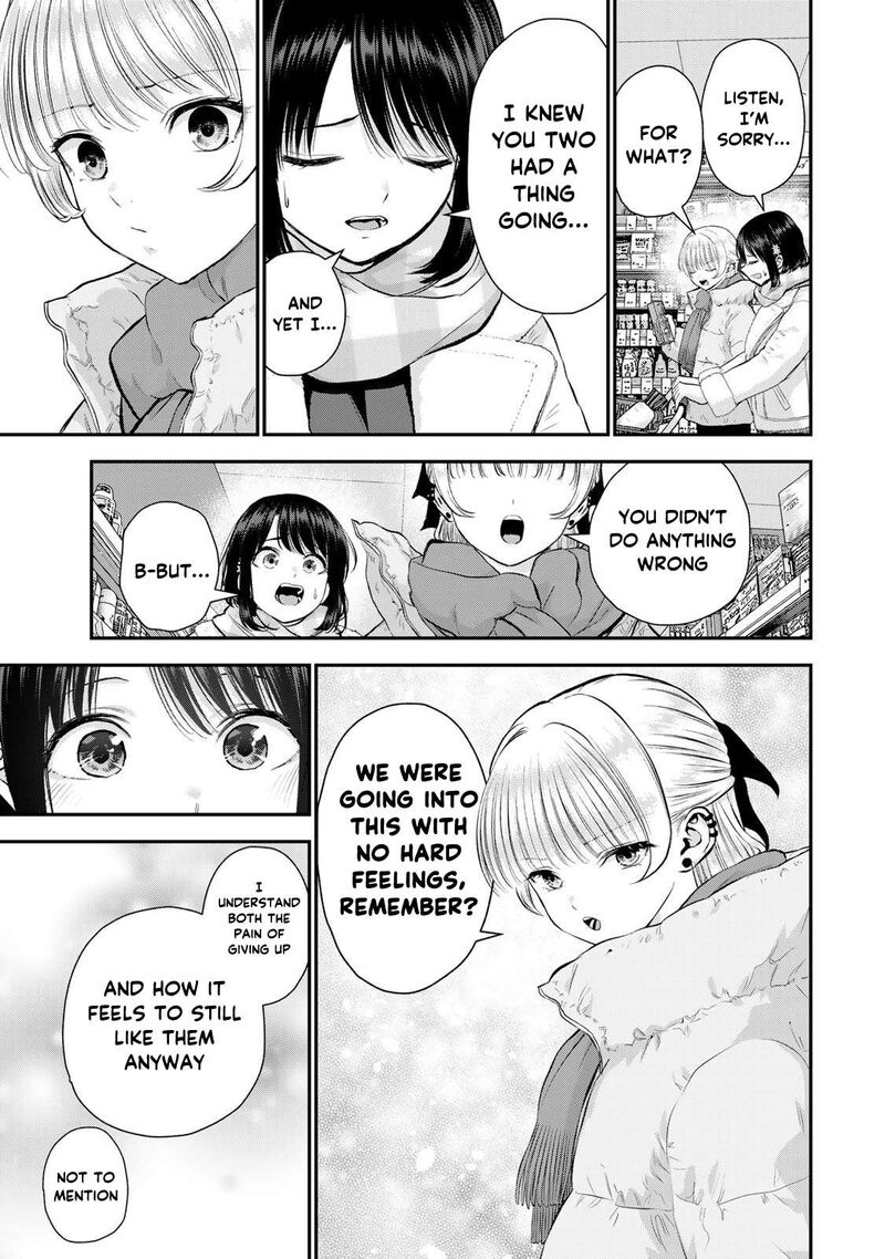 Osananajimi To Wa Romcom Ni Naranai Chapter 157 Page 7