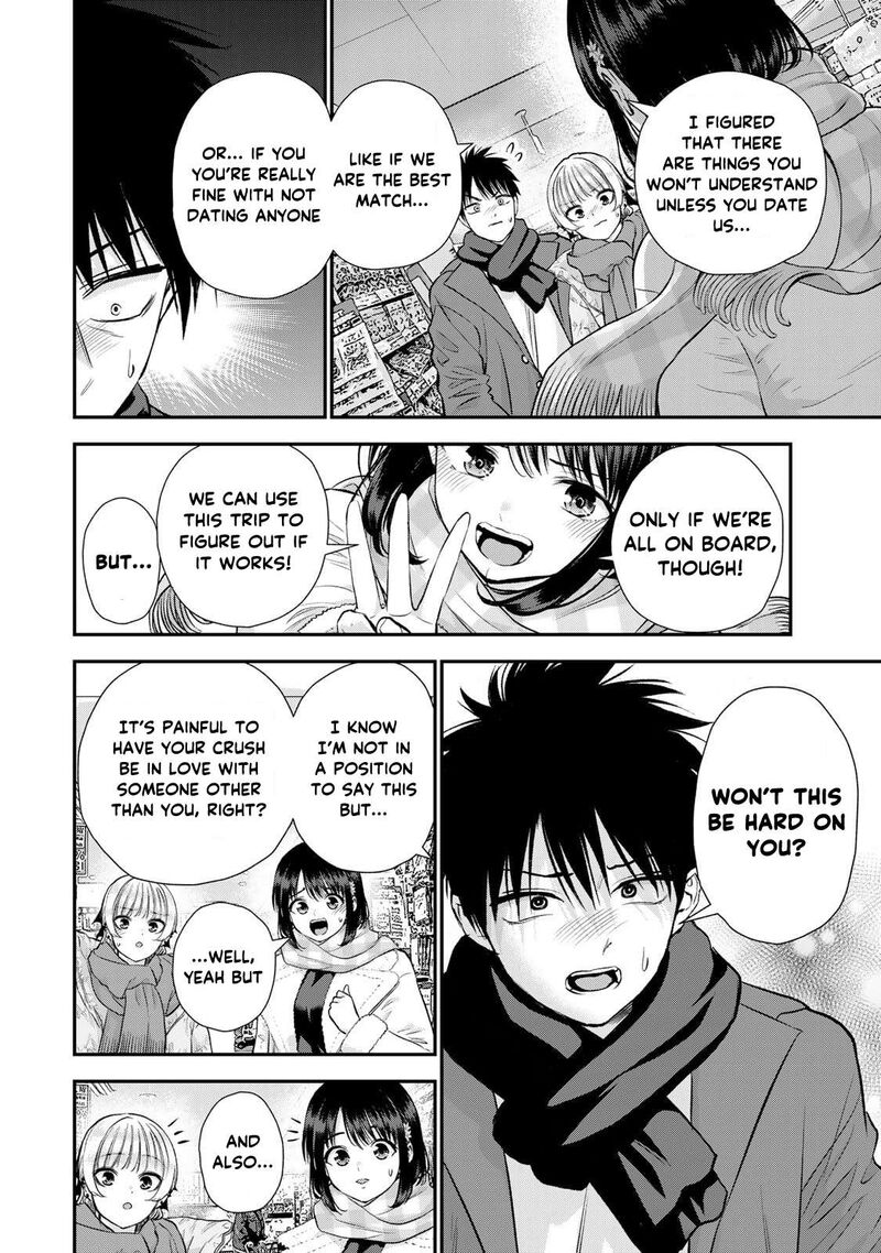Osananajimi To Wa Romcom Ni Naranai Chapter 158 Page 2