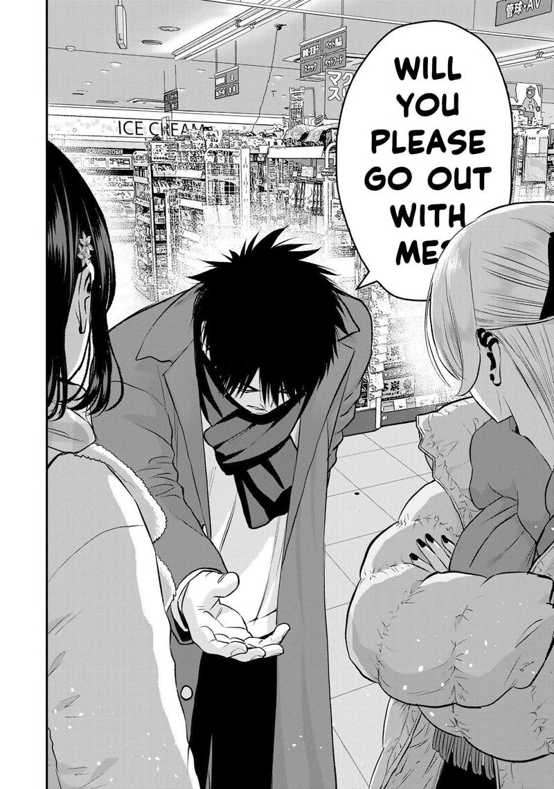 Osananajimi To Wa Romcom Ni Naranai Chapter 158 Page 8