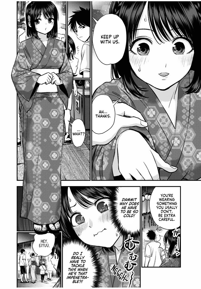 Osananajimi To Wa Romcom Ni Naranai Chapter 24 Page 4