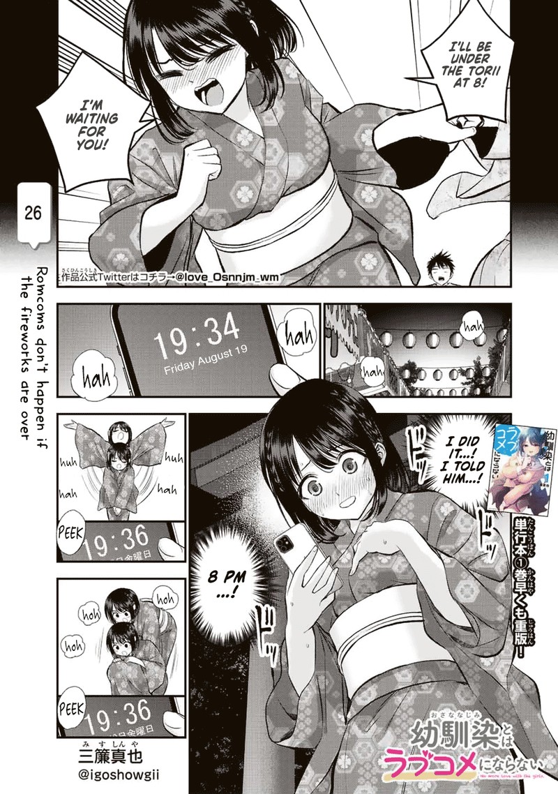 Osananajimi To Wa Romcom Ni Naranai Chapter 26 Page 1