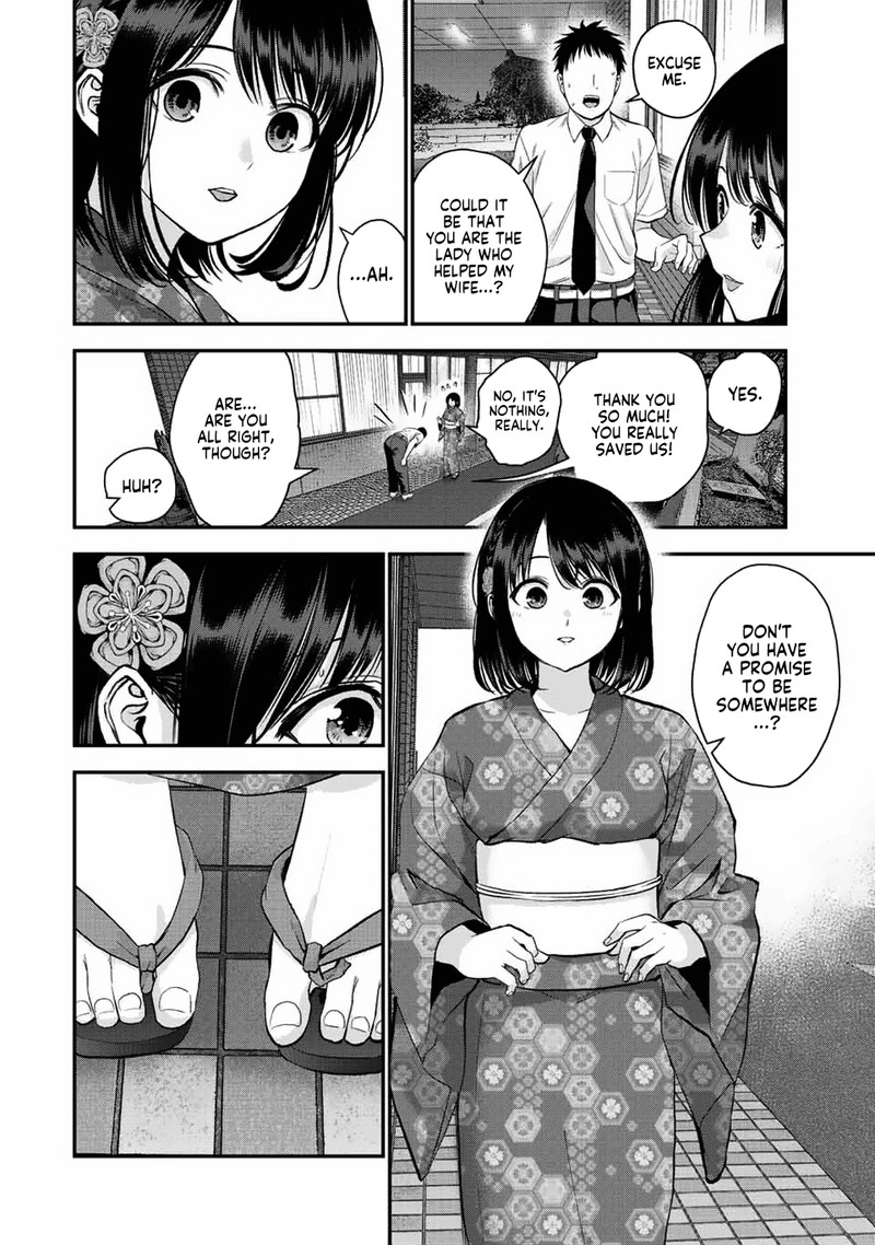 Osananajimi To Wa Romcom Ni Naranai Chapter 26 Page 10