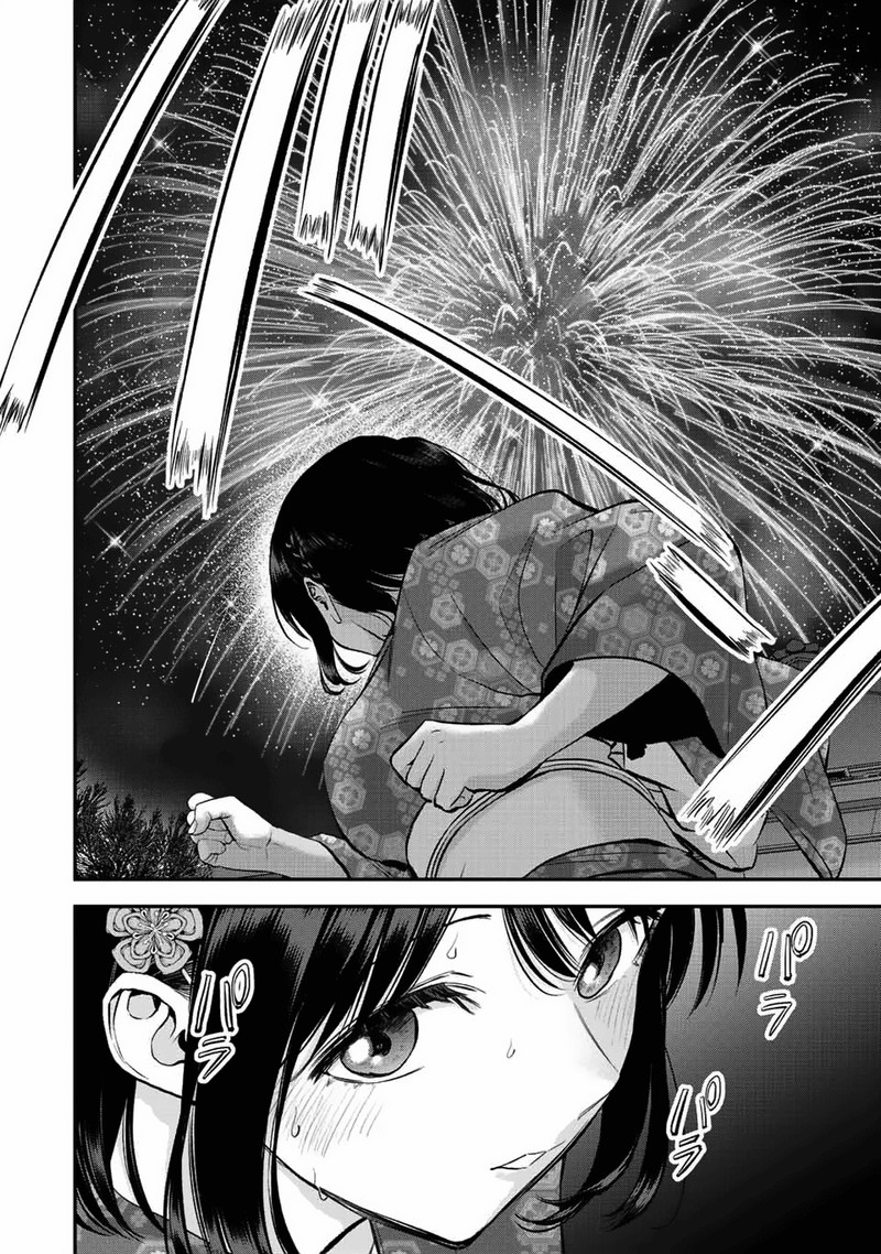 Osananajimi To Wa Romcom Ni Naranai Chapter 26 Page 14