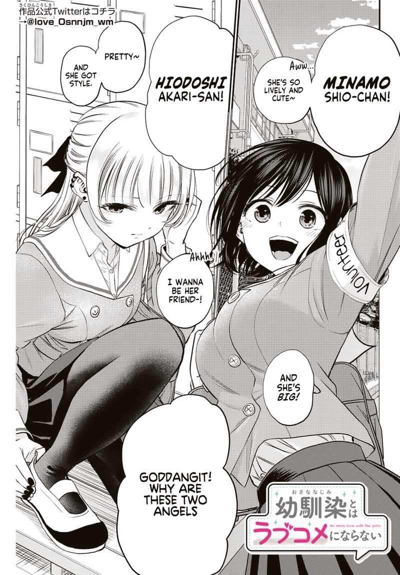 Osananajimi To Wa Romcom Ni Naranai Chapter 3 Page 1