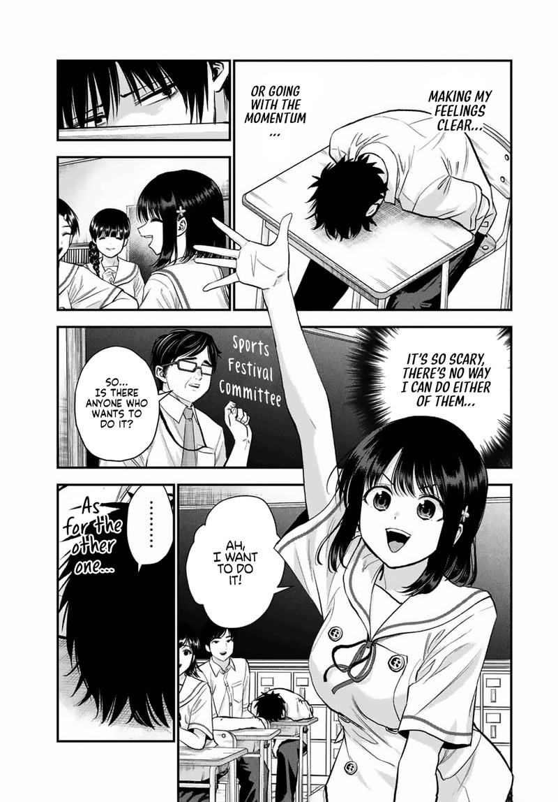 Osananajimi To Wa Romcom Ni Naranai Chapter 34 Page 17