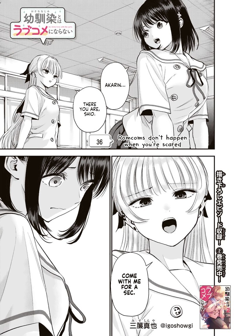 Osananajimi To Wa Romcom Ni Naranai Chapter 36 Page 1