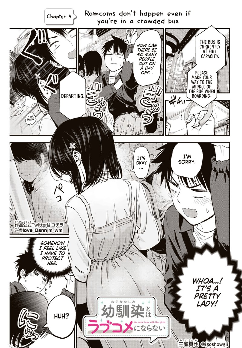 Osananajimi To Wa Romcom Ni Naranai Chapter 4 Page 1