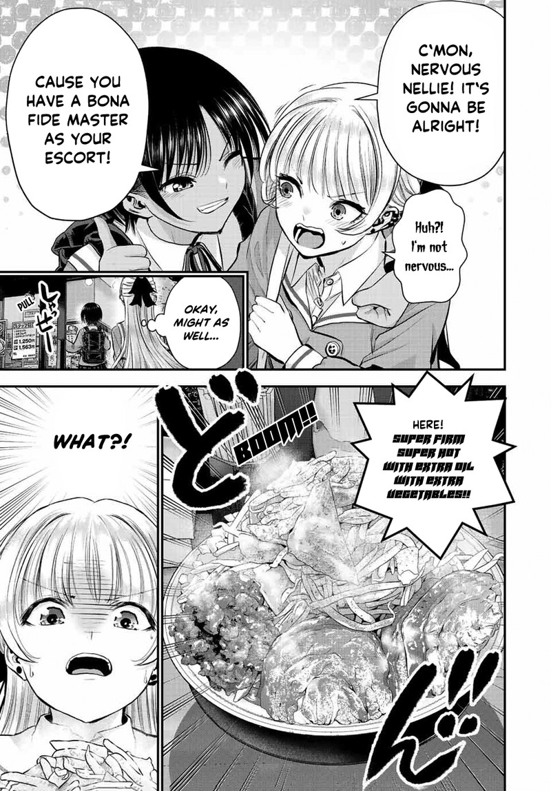 Osananajimi To Wa Romcom Ni Naranai Chapter 45 Page 5