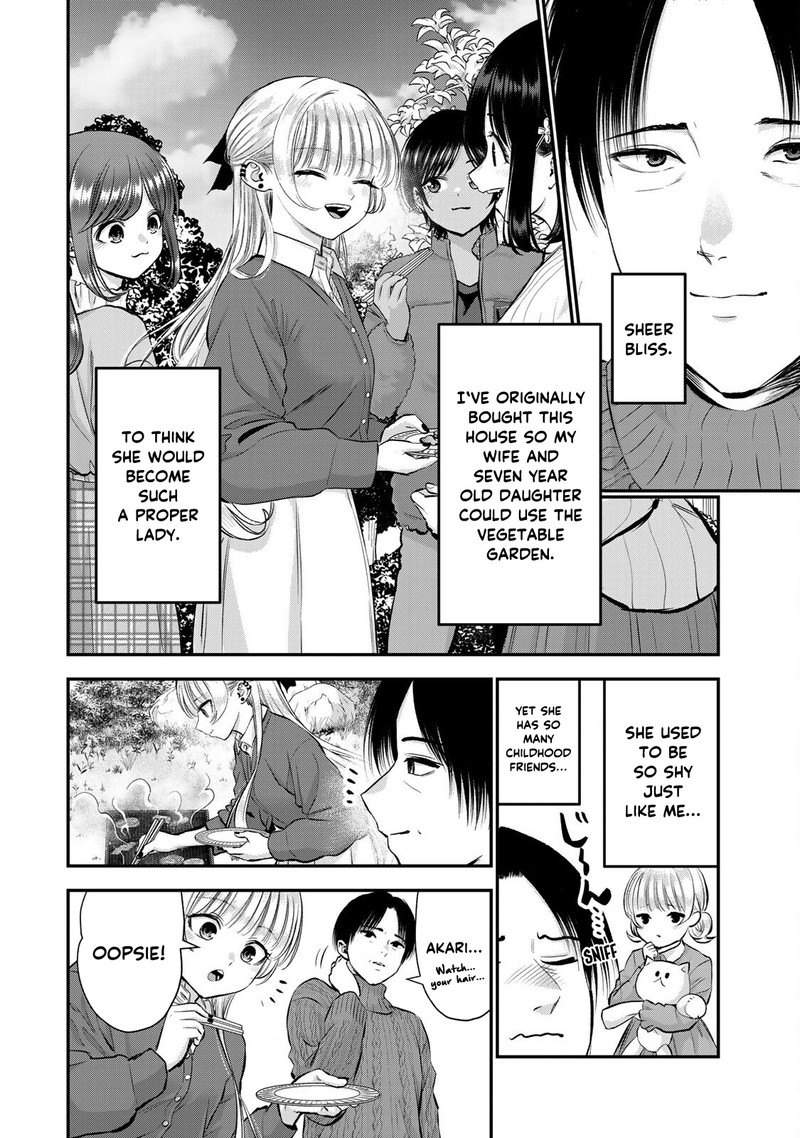 Osananajimi To Wa Romcom Ni Naranai Chapter 51 Page 2