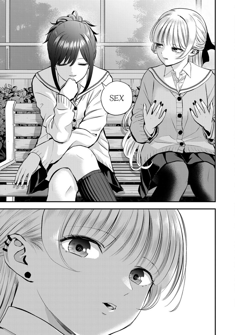 Osananajimi To Wa Romcom Ni Naranai Chapter 54 Page 7