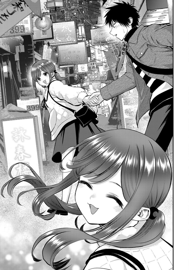 Osananajimi To Wa Romcom Ni Naranai Chapter 56 Page 9