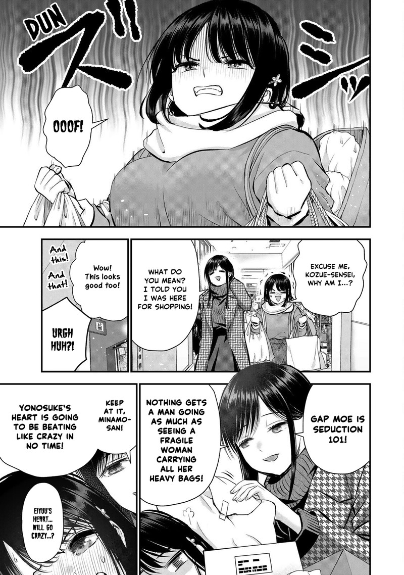 Osananajimi To Wa Romcom Ni Naranai Chapter 67 Page 7