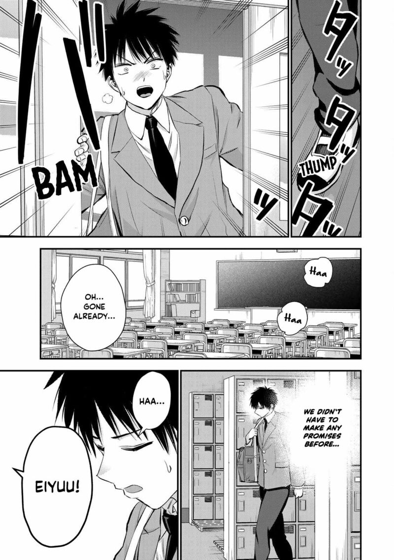 Osananajimi To Wa Romcom Ni Naranai Chapter 73 Page 13