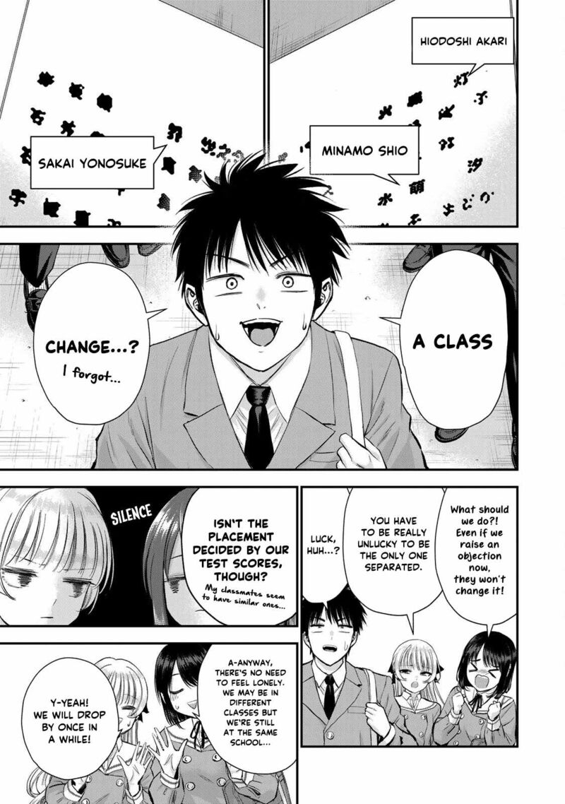 Osananajimi To Wa Romcom Ni Naranai Chapter 73 Page 3