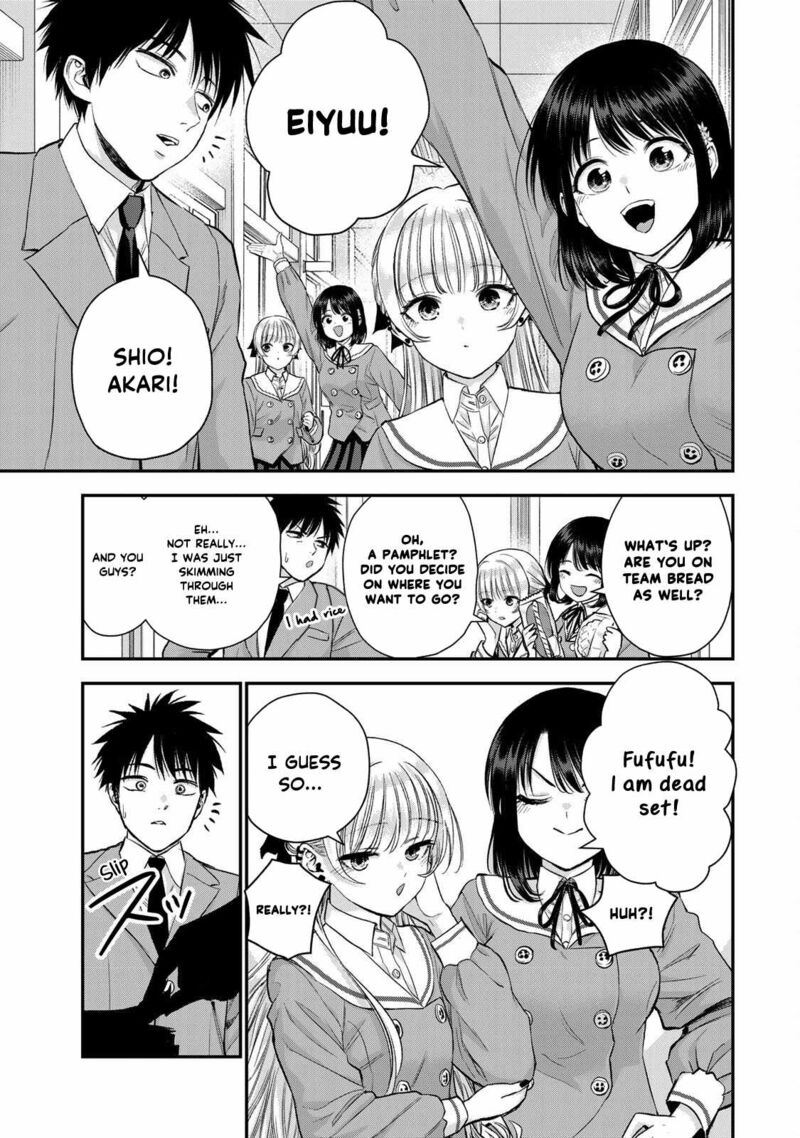 Osananajimi To Wa Romcom Ni Naranai Chapter 75 Page 3