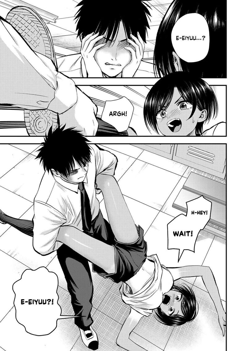Osananajimi To Wa Romcom Ni Naranai Chapter 76 Page 11