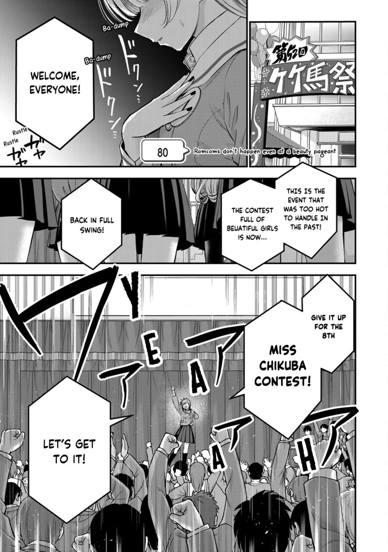 Osananajimi To Wa Romcom Ni Naranai Chapter 80 Page 1