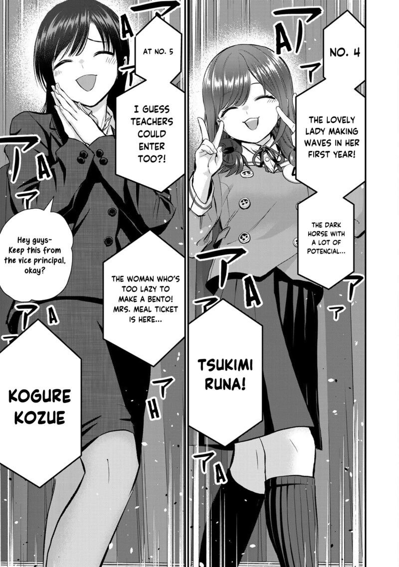 Osananajimi To Wa Romcom Ni Naranai Chapter 80 Page 5