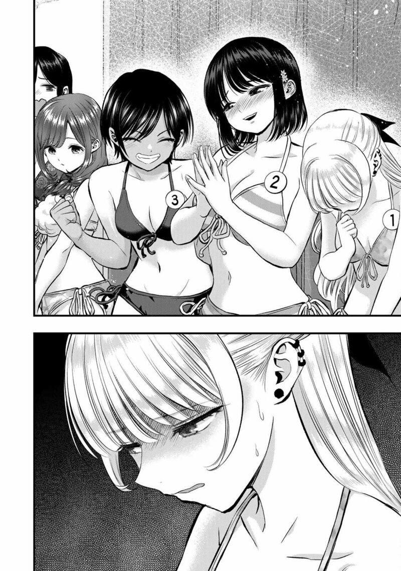 Osananajimi To Wa Romcom Ni Naranai Chapter 81 Page 16