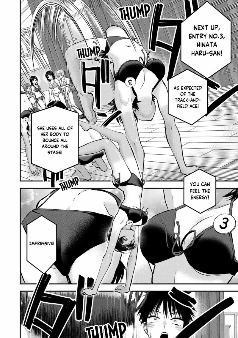 Osananajimi To Wa Romcom Ni Naranai Chapter 81 Page 6