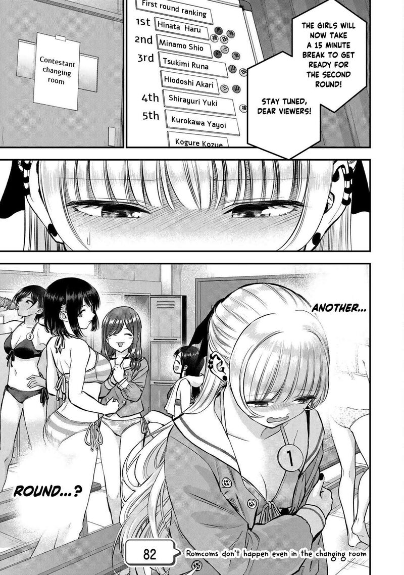 Osananajimi To Wa Romcom Ni Naranai Chapter 82 Page 1