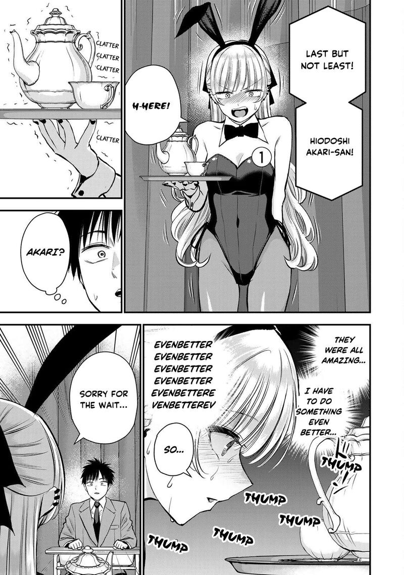 Osananajimi To Wa Romcom Ni Naranai Chapter 83 Page 11