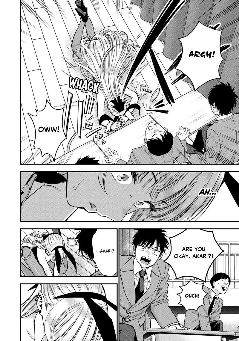 Osananajimi To Wa Romcom Ni Naranai Chapter 83 Page 12