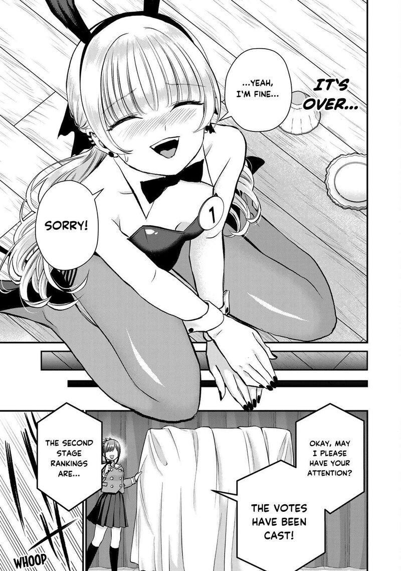 Osananajimi To Wa Romcom Ni Naranai Chapter 83 Page 13