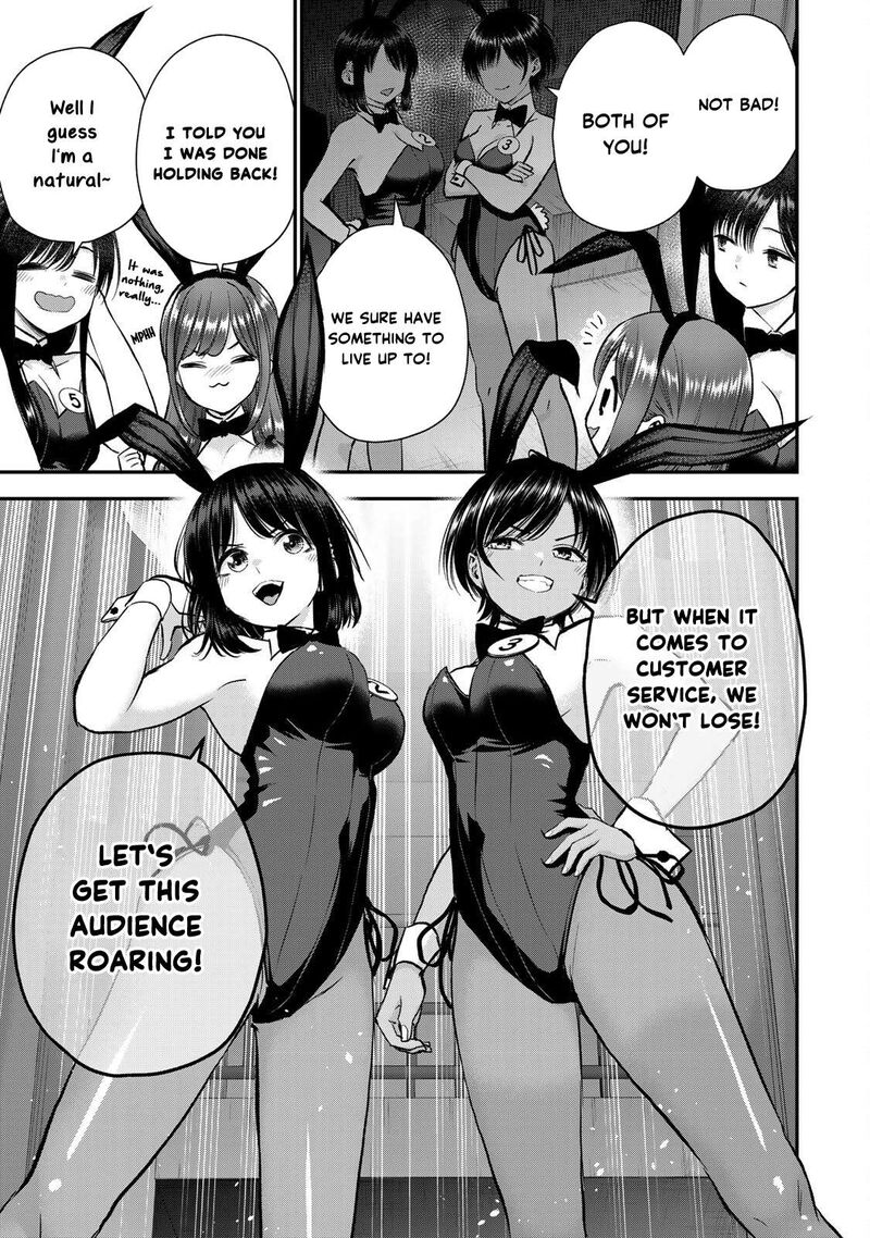 Osananajimi To Wa Romcom Ni Naranai Chapter 83 Page 9