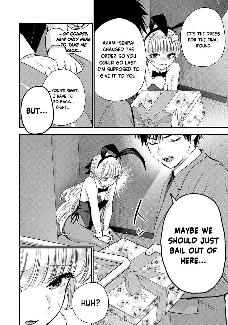 Osananajimi To Wa Romcom Ni Naranai Chapter 84 Page 6