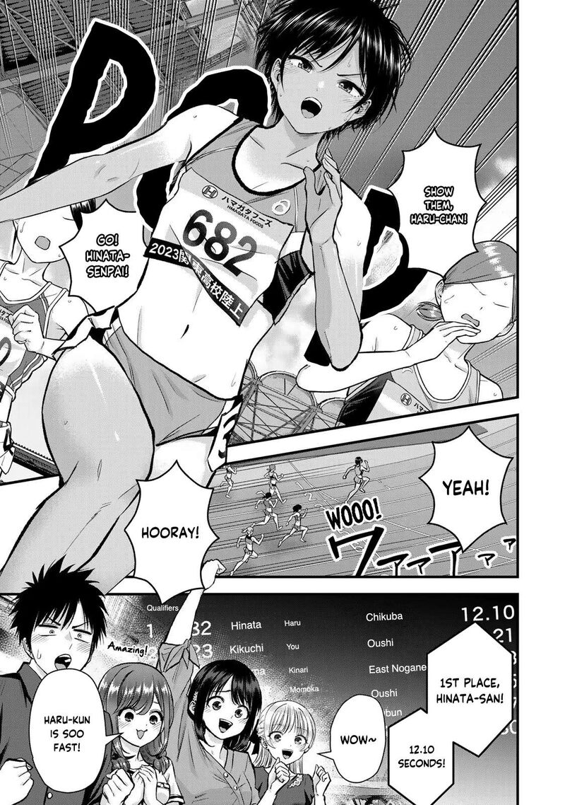 Osananajimi To Wa Romcom Ni Naranai Chapter 89 Page 3