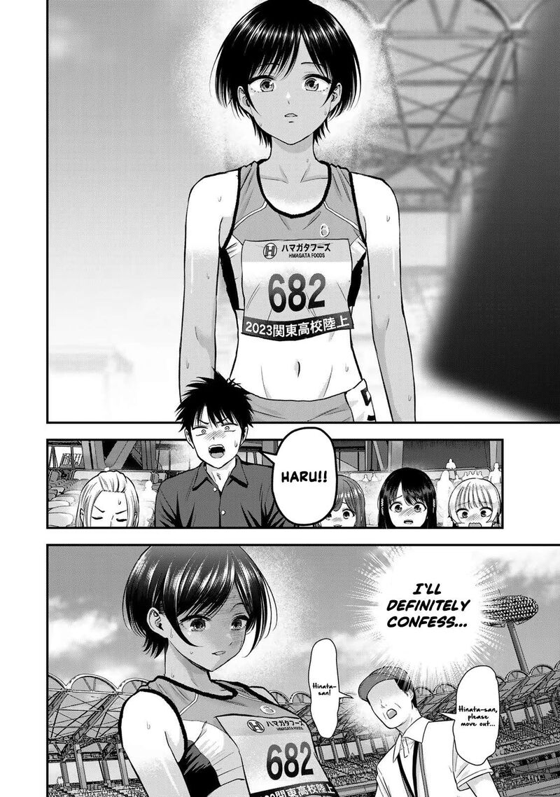 Osananajimi To Wa Romcom Ni Naranai Chapter 90 Page 14