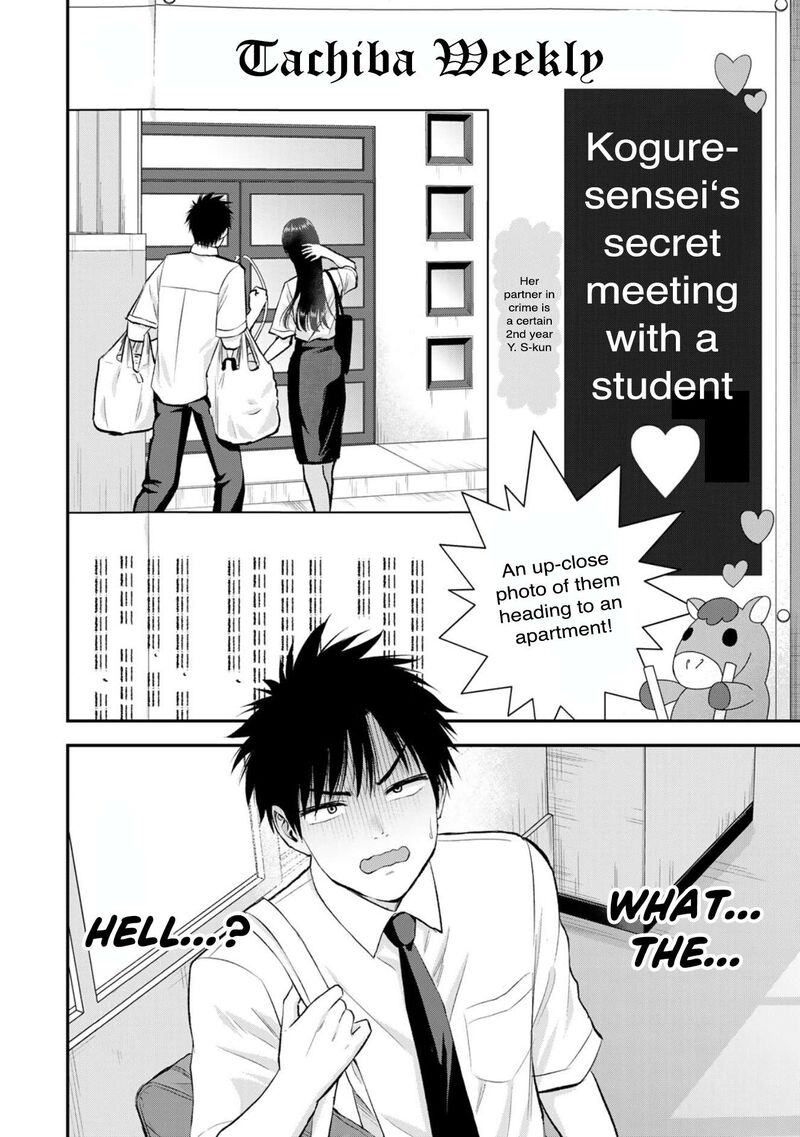 Osananajimi To Wa Romcom Ni Naranai Chapter 96 Page 2