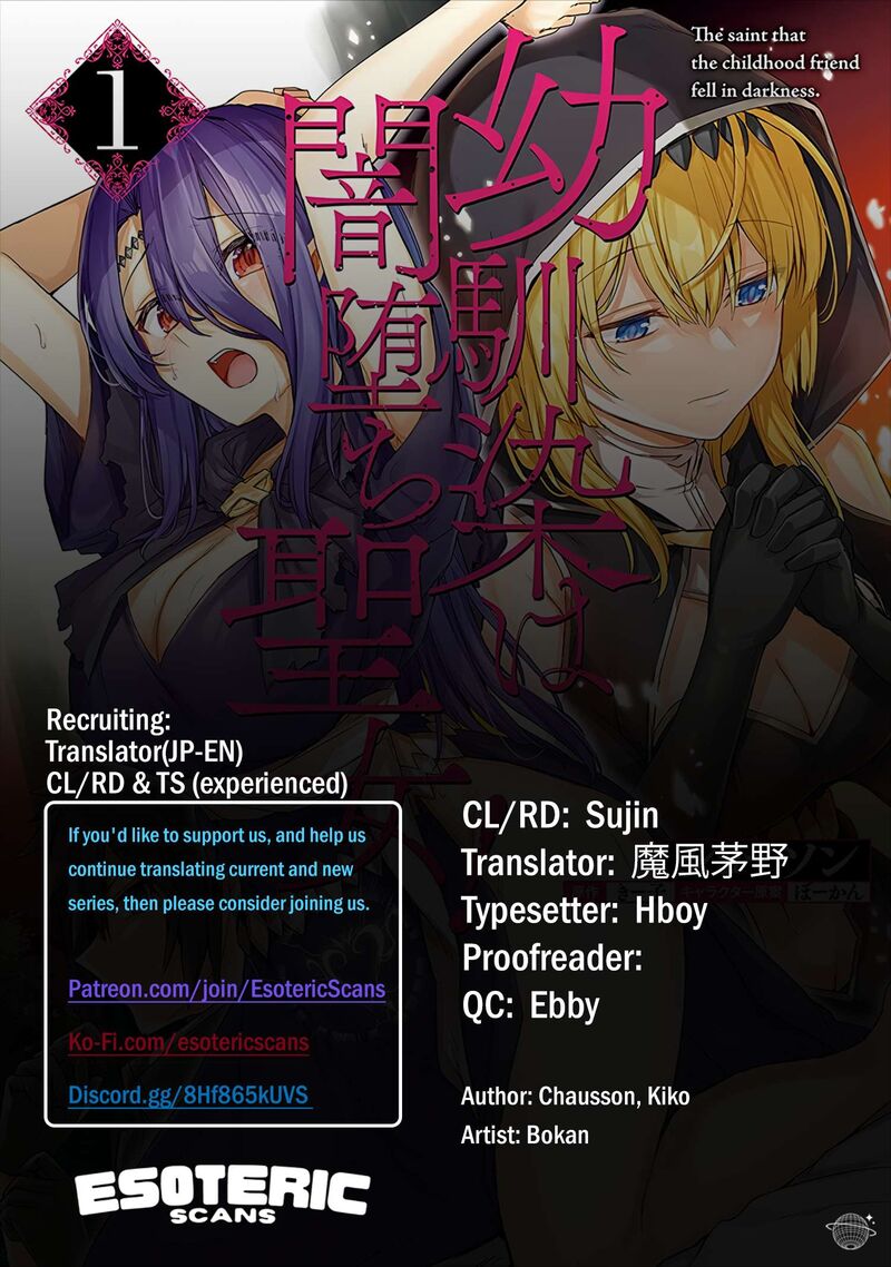 Osananajimi Wa Yami Ochi Seijo Chapter 1 Page 1