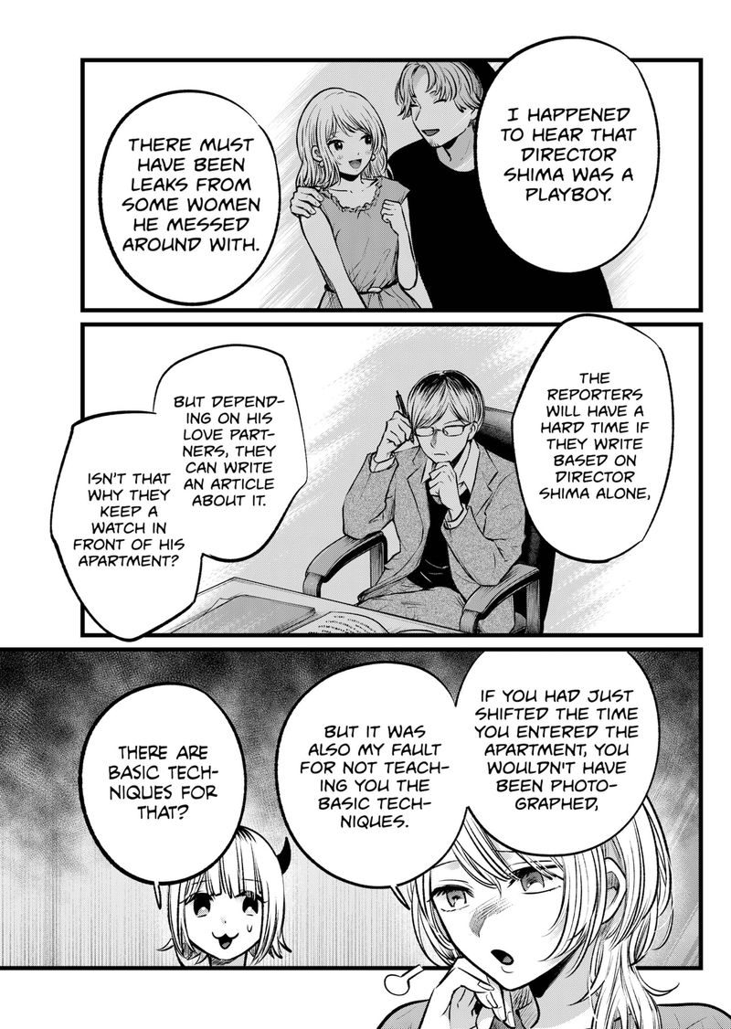 Oshi No Ko Chapter 104 Page 7