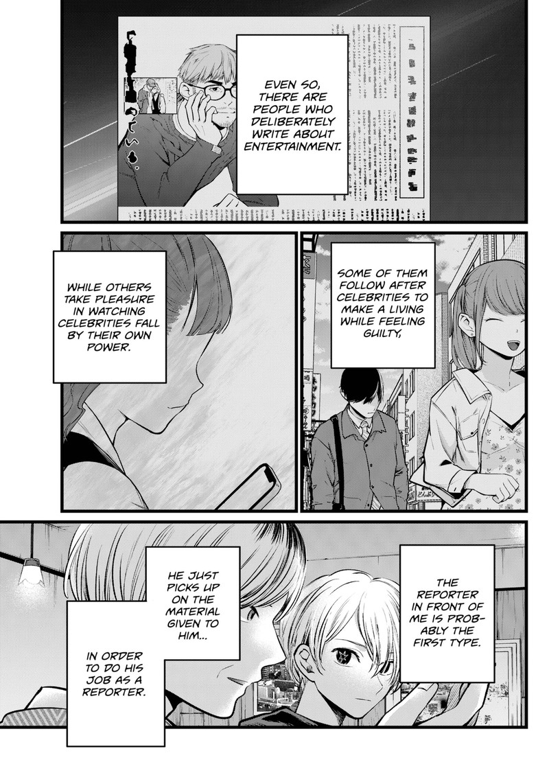 Oshi No Ko Chapter 105 Page 10