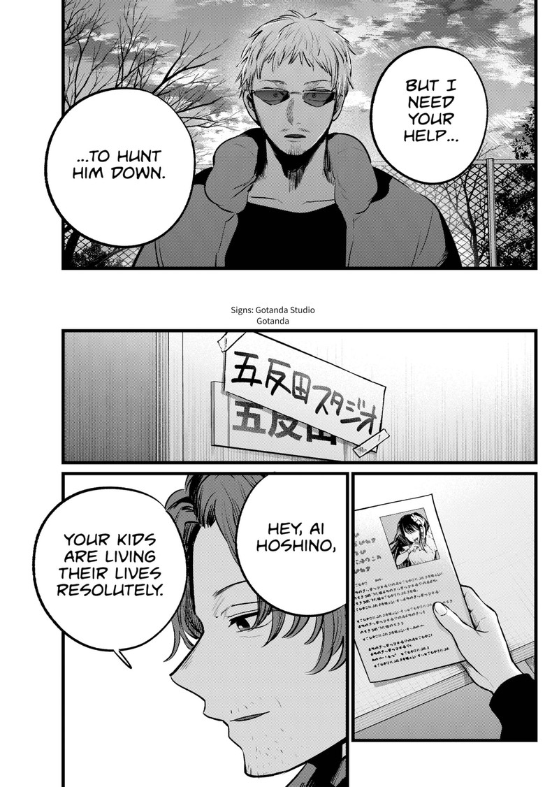 Oshi No Ko Chapter 108 Page 17