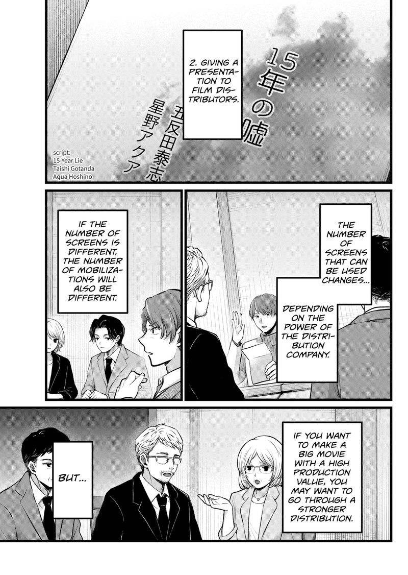 Oshi No Ko Chapter 111 Page 3